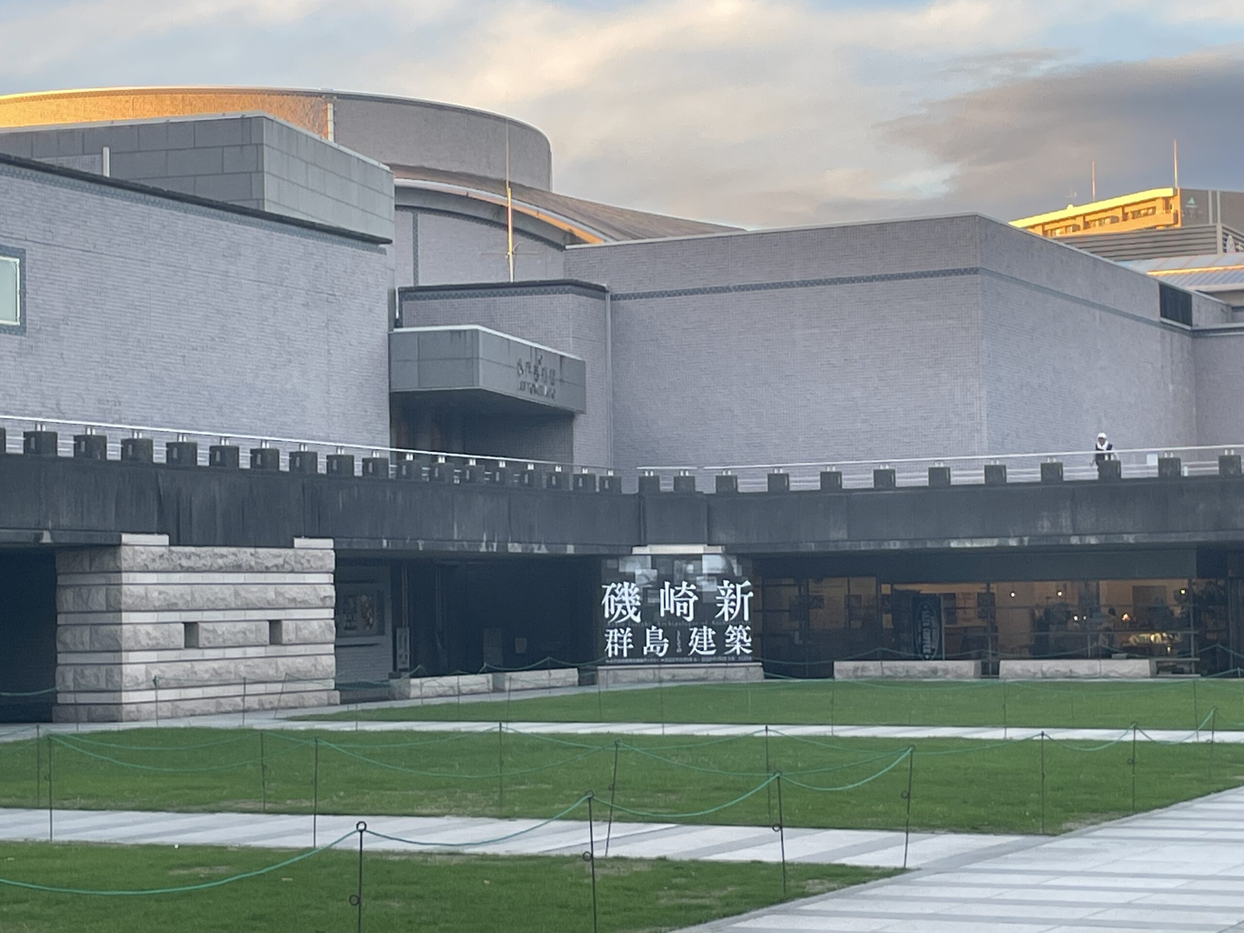 水戸芸術館 磯崎 新 展 – 吉田建築計画事務所のブログ